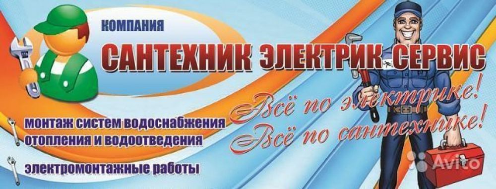 Откачка септика, ямы и колодца стоимость услуг и где заказать - Белогорск
